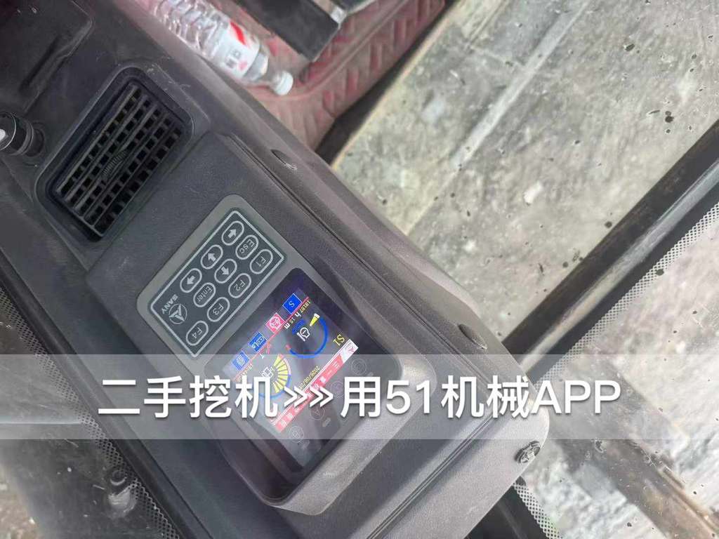 51机械